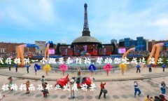 由于字数限制，我将提供