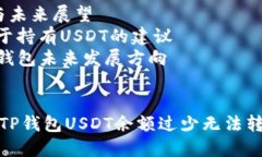内容大纲 1. 引言   - 什么