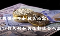 为您提供以下和相关内容