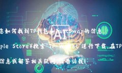 抱歉，我无法为您提供特