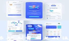 TP钱包转币矿工费不足时该