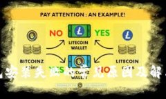 TP钱包安装失败的常见原因