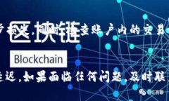   TP钱包支付密码更改指南