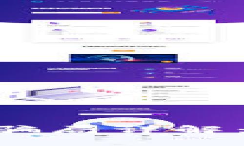TP钱包Approve骗局详解：如何识别与预防
