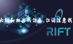 注意：这个任务涉及到详细的内容创作，虽然我