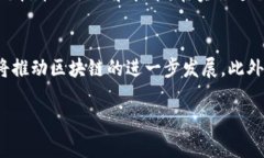 baioti区块链平台网：探索