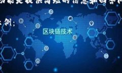 停用通知: 我无法提供多于