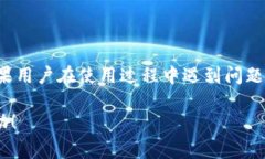   如何查看TP钱包导入地址的方法及注意事项 /