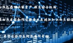 TP钱包如何购买一级市场的币？完整指南与常见问