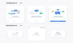   TP钱包限制与解决方案：用户需要了解的关键事