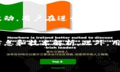 baiotiTokenPocket最新新闻：全