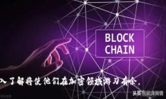    TP钱包与IM钱包：MetaMa