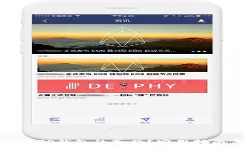 
如何区分TP钱包的真伪？实用指南与技巧