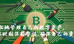 如何将TP钱包中的资产兑现：完整指南TP钱包, 兑