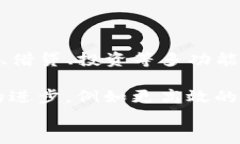 bianjitp钱包1.3.2版本下载：安全便捷的加密数字钱