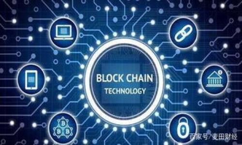    TP钱包矿工费HT详解：什么是HT，如何影响交易费用？  / 

 guanjianci  TP钱包, 矿工费, HT, 加密货币  /guanjianci 

### 内容主体大纲

1. **引言**
   - 解释TP钱包和矿工费的基本概念
   - 引入HT的含义及其重要性

2. **TP钱包的概述**
   - TP钱包的功能和特点
   - TP钱包的用户群体及使用场景

3. **矿工费的作用**
   - 什么是矿工费
   - 矿工费如何影响交易的速度和效率

4. **HT的定义与作用**
   - HT的全称及其背景
   - HT在TP钱包中的功能和作用

5. **矿工费的计算**
   - 影响矿工费的因素
   - 如何计算交易中的矿工费

6. **HT对矿工费的影响**
   - HT价格波动对矿工费的关系
   - HT的受欢迎程度与矿工费的相关性

7. **用户如何矿工费**
   - 提高交易效率与降低费用的技巧
   - 使用TP钱包时的最佳实践

8. **总结**
   - 主要观点回顾
   - 对未来的展望

---

### 内容

#### 引言
随着加密货币的普及，数字钱包的使用日益增加，TP钱包作为一个备受关注的选择，其中涉及的矿工费用和HT（Huobi Token）也逐渐引起用户的重视。矿工费是进行区块链交易时支付给矿工的费用，而HT是火币交易所发行的代币。本文旨在深入探讨TP钱包中的矿工费及其与HT之间的关系。

#### TP钱包的概述
TP钱包，广义上是指可以储存和管理多种加密货币的数字钱包。它不仅支持常见的比特币，以太坊等主流币种，还支持各类数字资产。TP钱包的用户界面友好，且具备一定的安全性，适合各类用户使用。此外，TP钱包还具备一些独特的功能，如链上资产管理、跨链转账等，为用户提供了灵活便捷的数字资产管理方案。

随着区块链技术的发展，TP钱包的用户群体涵盖了从初学者到资深投资者的广泛人群。初学者使用TP钱包主要是为了体验加密货币的实际交易，而资深投资者则利用其多样化的功能进行更为复杂的资产管理和投资策略。

#### 矿工费的作用
矿工费是区块链交易中必不可少的一部分，其主要目的是激励矿工处理和验证交易。用户在进行加密货币交易时，需要支付一定的费用给矿工，以确保交易能够被迅速打包入区块中。矿工费的高低直接影响交易的速度，高性能的交易网络中矿工会根据费用的高低来选择交易。

例如，在网络交易高峰期，矿工倾向于选择那些矿工费较高的交易进行处理，这样可以更快地获得收益。因此，合理设置矿工费是提高交易效率的关键。交易者通常需要根据网络拥堵情况来动态调整矿工费用，以确保交易的成功和迅速处理。

#### HT的定义与作用
HT是火币交易所发行的代币，其全名为Huobi Token。HT作为一种交易所代币，主要用于火币交易所平台内的各种功能，例如减免交易费用、参与平台活动等。HT的发行是为了推动火币生态的发展，提升用户的使用体验。

在TP钱包中，用户如果拥有HT，可以利用这部分代币来抵扣部分矿工费用。通过在交易中使用HT，用户不仅可以降低交易成本，还能提高交易的执行速度。当HT价格上涨时，用户的持有价值也随之增加，从而形成良性的投资循环。

#### 矿工费的计算
矿工费的计算往往由多个因素共同决定，主要包括交易的复杂程度、网络拥堵情况及用户愿意支付的费用。一般而言，简单的交易会产生较低的矿工费用，而复杂的交易则需要支付更高的费用。

为了有效计算矿工费用，用户可以使用一些在线工具，这些工具会根据网络的实时情况推荐相应的费用值。此外，用户也可以根据自己对交易速度的需求，灵活调整支付的矿工费用。在TP钱包中，系统通常会默认推荐一个适中的矿工费，但用户可以根据自己的实际情况进行调整。

#### HT对矿工费的影响
HT的市场价格波动与矿工费之间存在一定的关联性。一般而言，当HT的价格相对较高时，用户持有HT的积极性上升，这也导致更多的用户使用HT来抵扣矿工费。反之，当HT价格下跌时，用户可能会选择其他的支付方式，从而影响整体的矿工费用水平。

此外，HT的受欢迎程度也会影响到用户对于矿工费用的支出。随着HT用户群体的不断壮大，TP钱包的日活跃用户数和交易量也随之增加，矿工费用的市场生态也会不断演变。在这一过程中，用户需要密切关注HT的市场动态，以便有效决策。

#### 用户如何矿工费
在使用TP钱包进行交易时，用户可以采取多种策略来矿工费。首先，用户应根据网络状态选择合适的交易时间。一般而言，在网络较为畅通的时段进行交易，可以有效降低矿工费用。

其次，用户还可以选择合适的矿工费用设置工具，在交易时根据自己的需求和网络状态来设置矿工费用。很多数字钱包都会提供实时矿工费用的建议，用户可以参考这些建议来做出决策。

此外，用户还可使用HT来抵扣交易费用，通过这种方式降低交易成本。HT在某些平台中可用于抵扣一定比例的矿工费，这样可以使得用户在交易过程中节约开支。

#### 总结
TP钱包中的矿工费和HT之间的关系是一个复杂而又重要的话题。矿工费直接影响交易效率，而HT则在此次交易中扮演了关键的角色。理解这两者之间的关系，可以帮助用户在加密货币交易中做出更为明智的选择。同时，也希望用户能够通过合理的策略，自己的交易体验，在这个快速发展的数字货币市场中获得更多的价值。

---

### 相关问题

1. **TP钱包的安全性如何保障？**
2. **矿工费的波动原因有哪些？**
3. **HT在火币交易所中的具体用途？**
4. **用户如何管理和他们的加密货币资产？**
5. **如何选择合适的交易时间以降低矿工费？**
6. **TP钱包与其他钱包的比较优势是什么？**

如需进一步展开具体问题的详细介绍，请告知我。