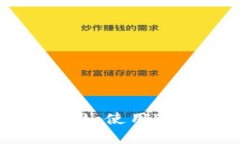    如何在TokenPocket中购买狗币（Dogecoin）  /  guan