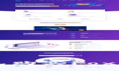 详解TP钱包购买Fox的完整流