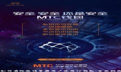 如何有效邀请苹果用户使用TP钱包：全面指南