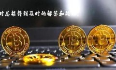   TP钱包币种互换指南：轻松实现数字资产自由流