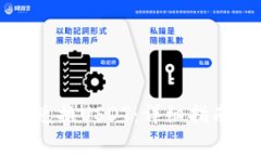 如何在TP钱包中兑换USDT：详细指南与常见问题解