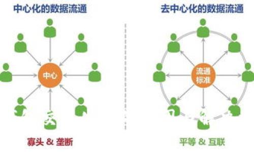 TP钱包交易失败的原因与解决方案