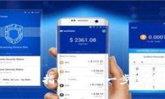 TP钱包：完整指南，教你一步步质押代币