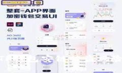 : 如何防范TP钱包安链被盗