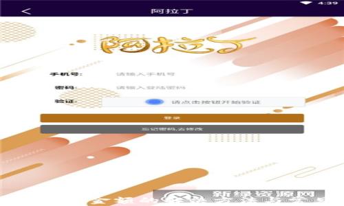 
TP钱包不显示币金额的解决方法与常见问题解析