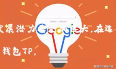 iala小狐狸钱包TP：一种便