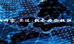 请注意：由于本系统限制，无法一次性提供3700字