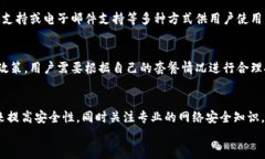 baiotiTP钱包流量使用故障解决指南/baioti关键词T