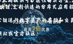 TP钱包（TokenPocket Wallet）支