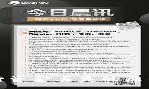 :
TP钱包转账后资金丢失的原因及解决方法