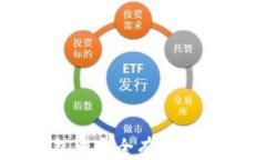 如何在TP钱包中安全有效地