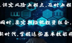   TP钱包的USDB币怎么变现：一步步教你轻松操作