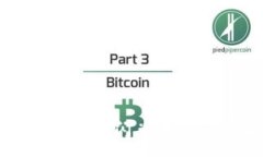 :TP钱包支持的闪兑币种全面解析