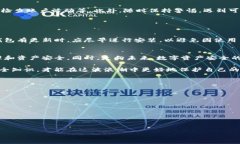   如何处理TP钱包失窃事件：防止资产被转走的最