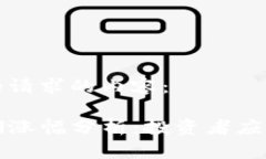 以下是你的请求的内容：TP钱包近期涨幅分析：投