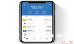 TP钱包如何确认兑换及使用指南