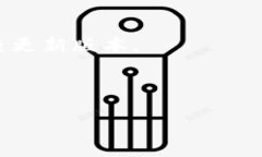    TP钱包游戏攻略：新手入门与实用技巧  /  gua
