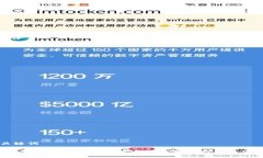 思考的和关键词: TokenPocket 使用指南：一步步教你