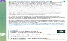 如何将TX钱包中的数字资产转账到TP钱包：详细步