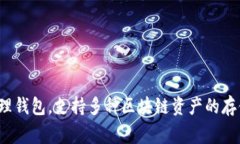 TP钱包的全称是“TP Wallet”，其母公司为“TP Te