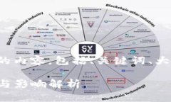 接下来是您所要求的内容，包括、关键词、大纲