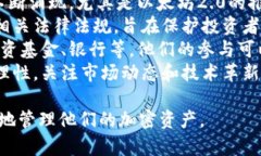 在币安交易所和TP钱包之间有一些关键的区别。以