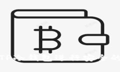 如何使用TP冷钱包进行安全的离线转账