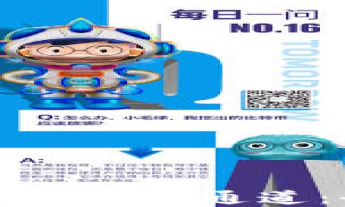 
TP钱包如何选择通道：全面指南