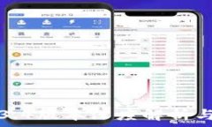   TP钱包1.3.4版本深度解析与应用技巧
