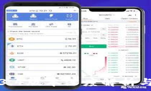   
TP钱包1.3.4版本深度解析与应用技巧
